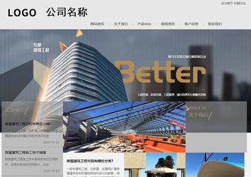 商務型成品案例8634