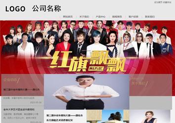 商務型成品案例8634