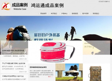 商務型成品案例8634