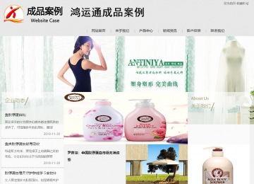 商務型成品案例8634