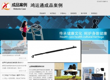 商務型成品案例8634