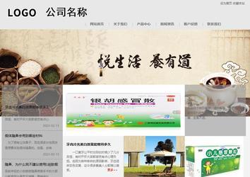 商務型成品案例8634