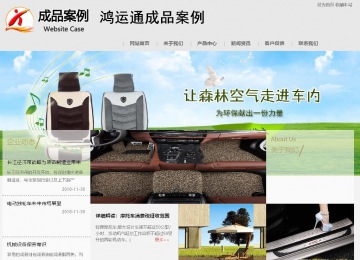 商務型成品案例8634