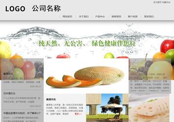 商務型成品案例8634