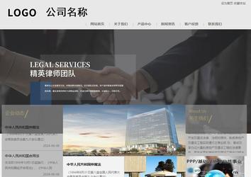 商務型成品案例8634