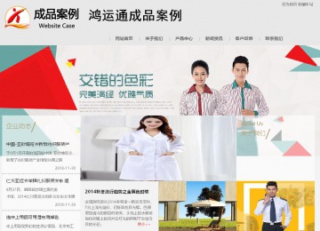 商務型成品案例8634