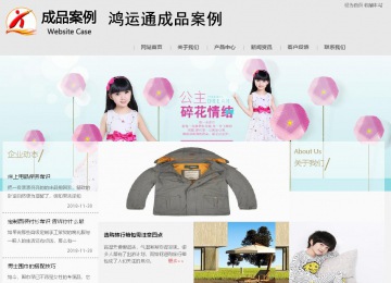 商務型成品案例8634