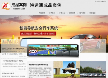 商務型成品案例8634