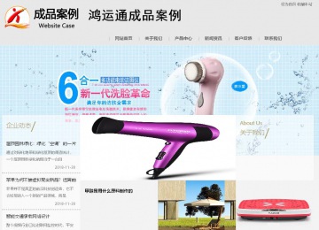 商務型成品案例8634