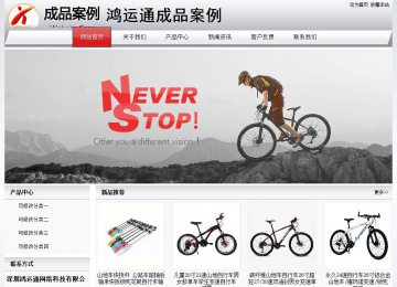 經濟型成品案例No:8639