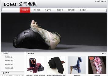 經濟型成品案例No:8639