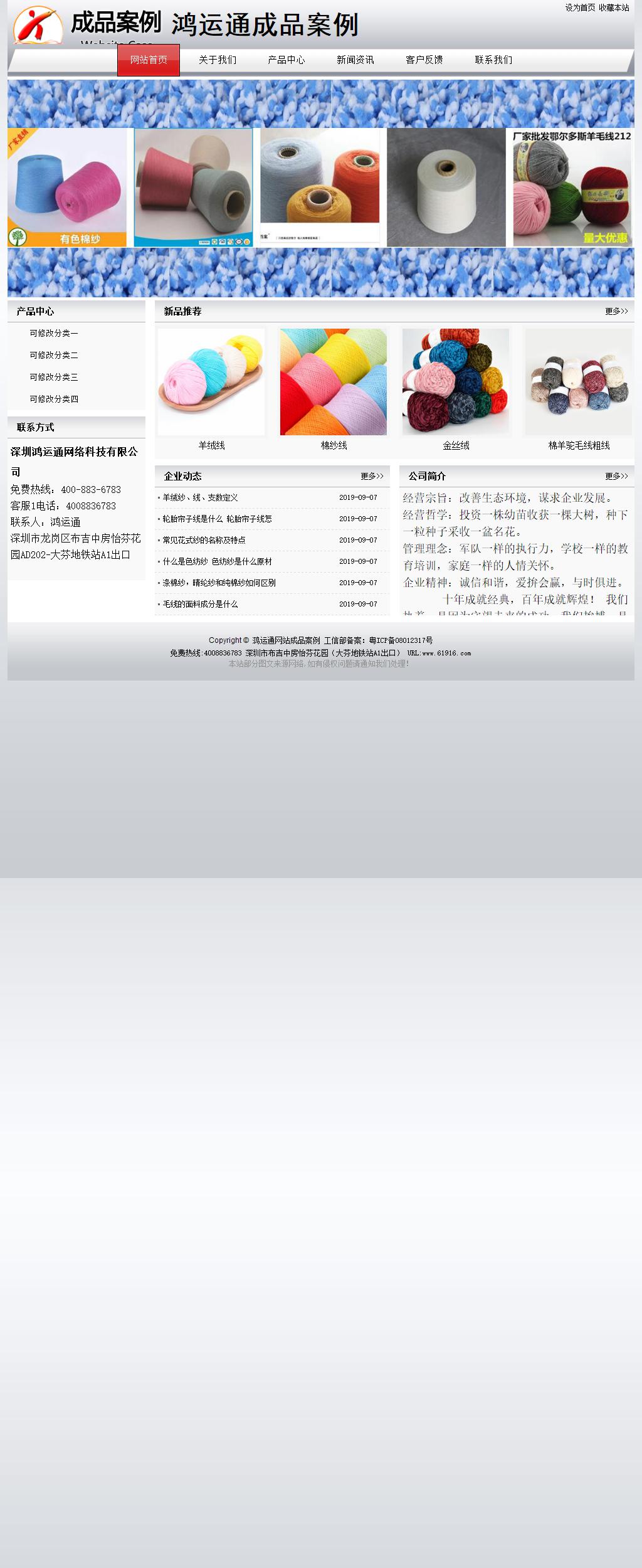 經濟型成品案例No:8639