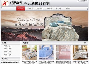 經濟型成品案例No:8639