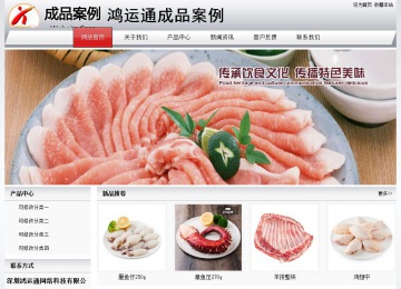 經濟型成品案例No:8639