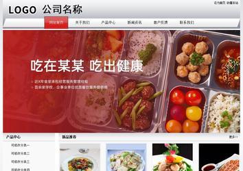 經濟型成品案例No:8639