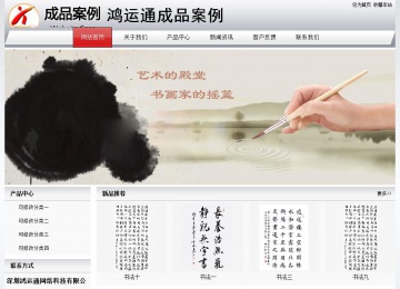 經濟型成品案例No:8639