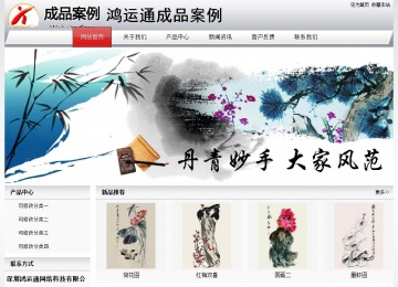 經濟型成品案例No:8639