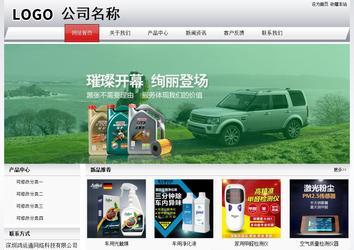 經濟型成品案例No:8639