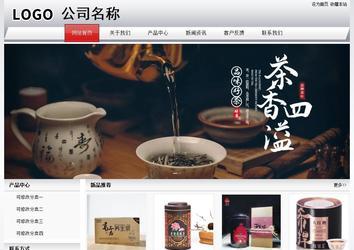 經濟型成品案例No:8639