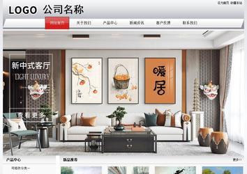 經濟型成品案例No:8639