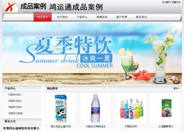 經濟型成品案例No:8639