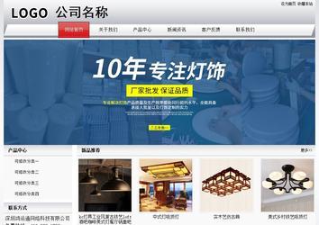 經濟型成品案例No:8639