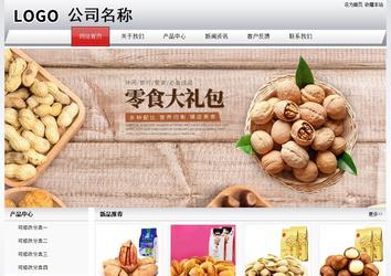 經濟型成品案例No:8639