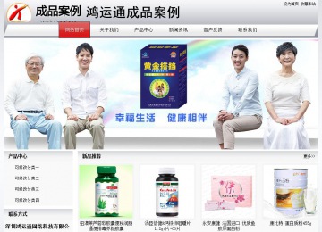 經濟型成品案例No:8639