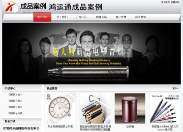 經濟型成品案例No:8639