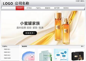 經濟型成品案例No:8639