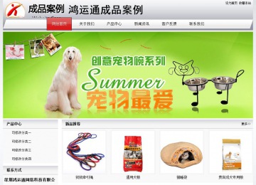 經濟型成品案例No:8639