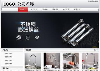 經濟型成品案例No:8639