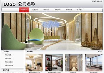 經濟型成品案例No:8639