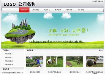 經濟型成品案例No:8639