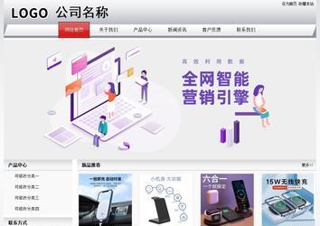 經濟型成品案例No:8639