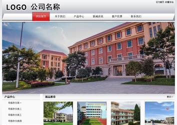 經濟型成品案例No:8639