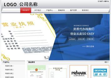 經濟型成品案例No:8639