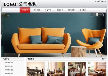 經濟型成品案例No:8639