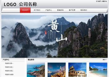 經濟型成品案例No:8639