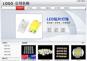 經濟型成品案例No:8639