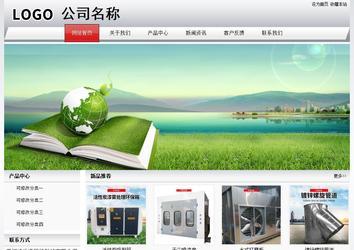 經濟型成品案例No:8639