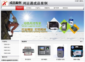 經濟型成品案例No:8639