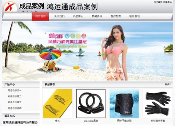 經濟型成品案例No:8639