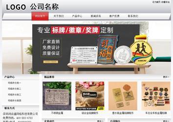 經濟型成品案例No:8639