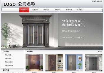 經濟型成品案例No:8639