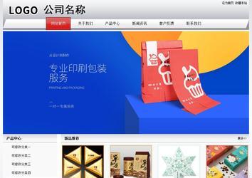 經濟型成品案例No:8639