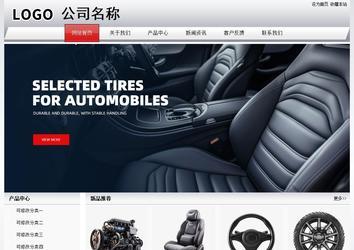 經濟型成品案例No:8639