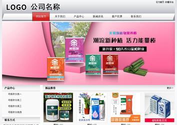 經濟型成品案例No:8639