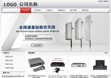 經濟型成品案例No:8639