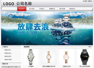 經濟型成品案例No:8639